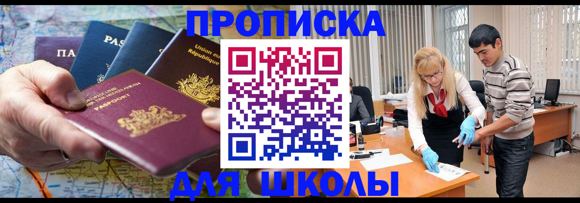 миграционный учет в Наволоках