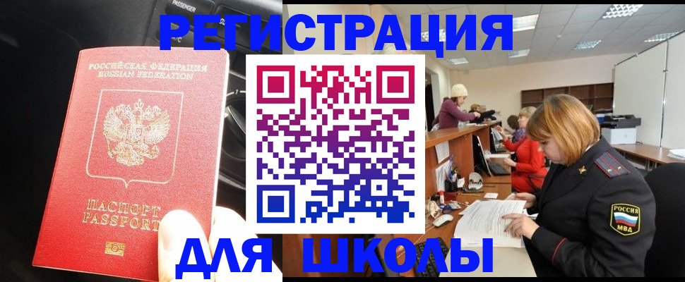 временная регистрация недорого в Наволоках