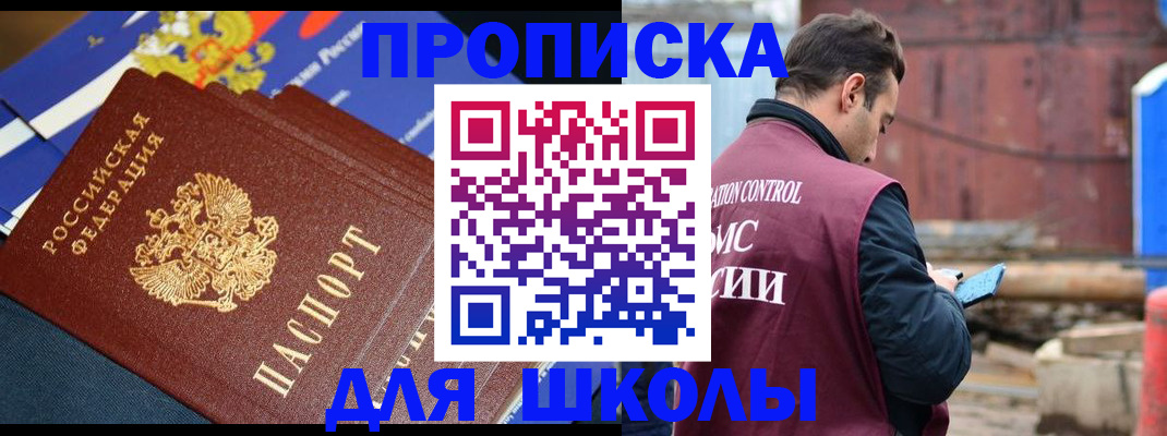 регистрация в Наволоках